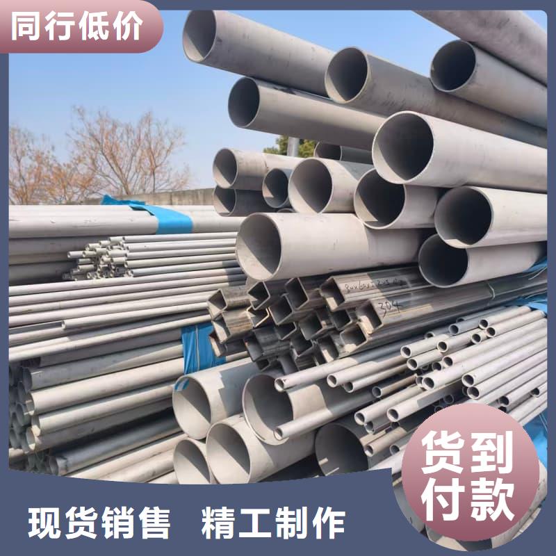 不锈钢管8k加工