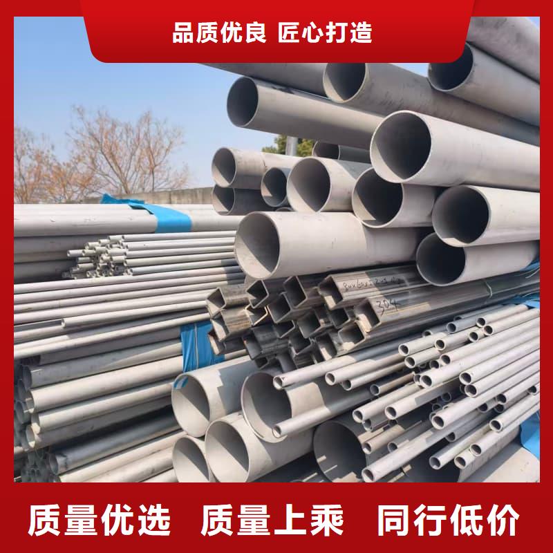 不锈钢销售公司-价格合理