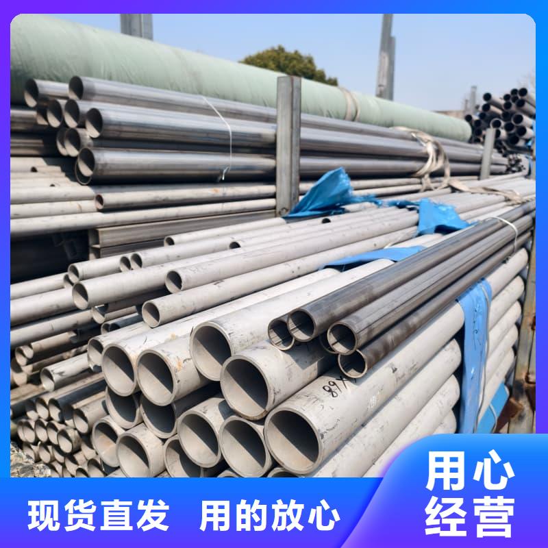 环焊不锈钢_厂家直销_价格优惠