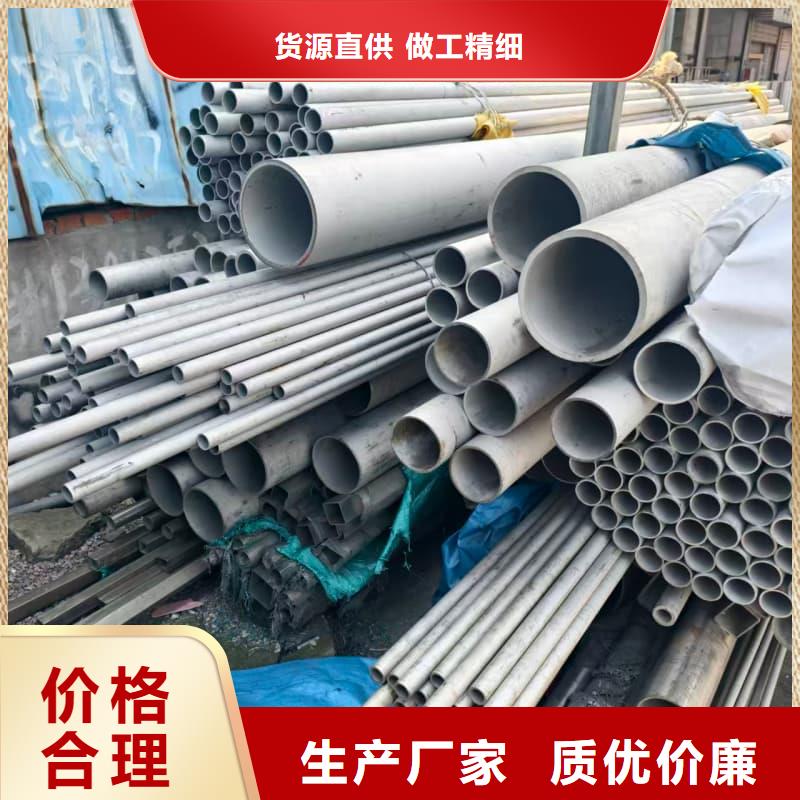 202不锈钢多种规格任您选择