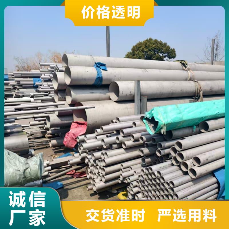不锈钢焊管质量好价格优