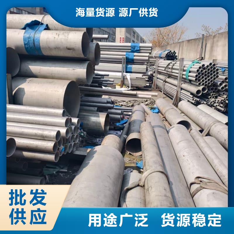 镜面不锈钢管价格低交货快