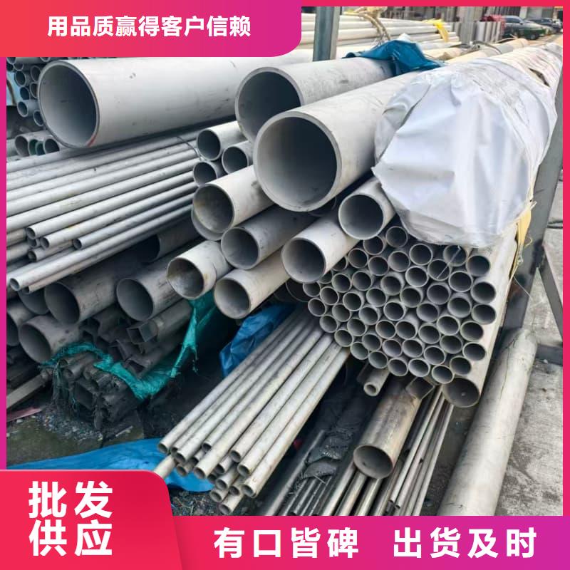 不锈钢薄壁管厂家现货直发