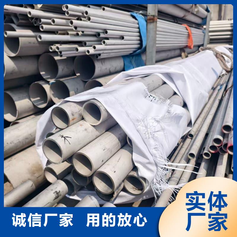 不锈钢管8k加工