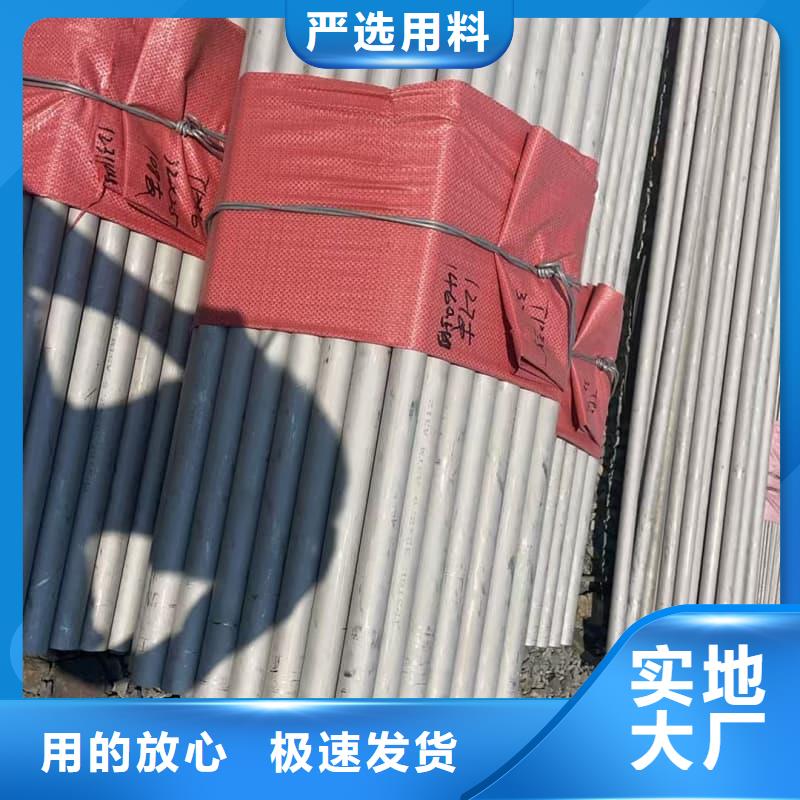 304不锈钢焊管、304不锈钢焊管厂家直销