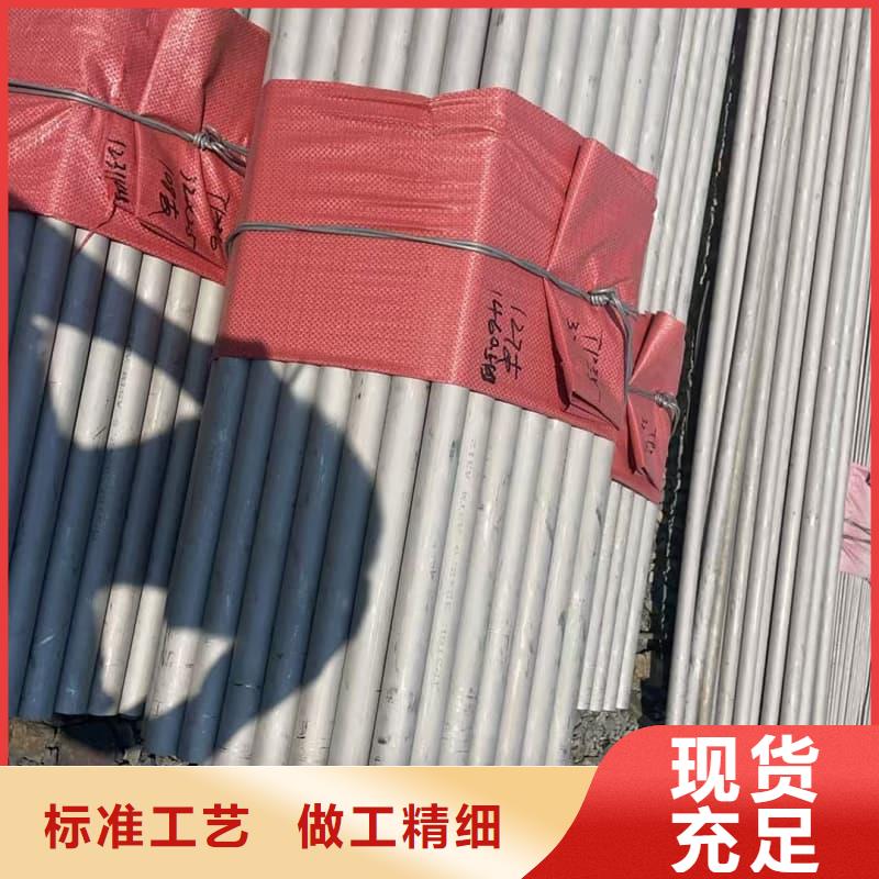 不锈钢管加工