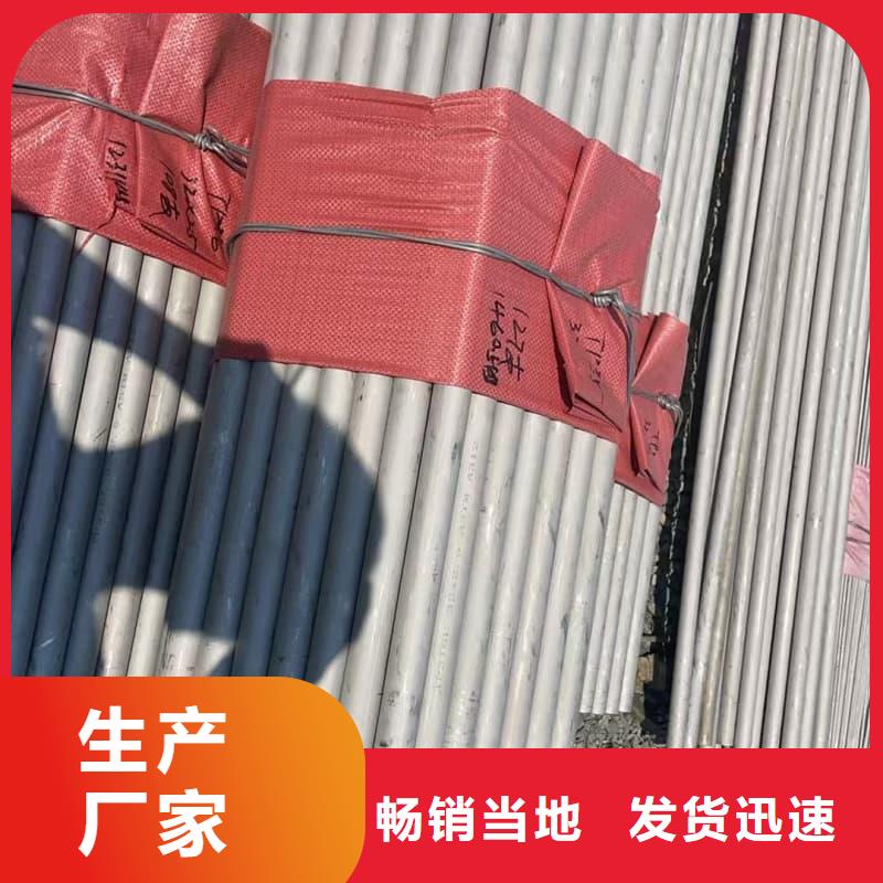 性价比高的抛光不锈钢管供货商
