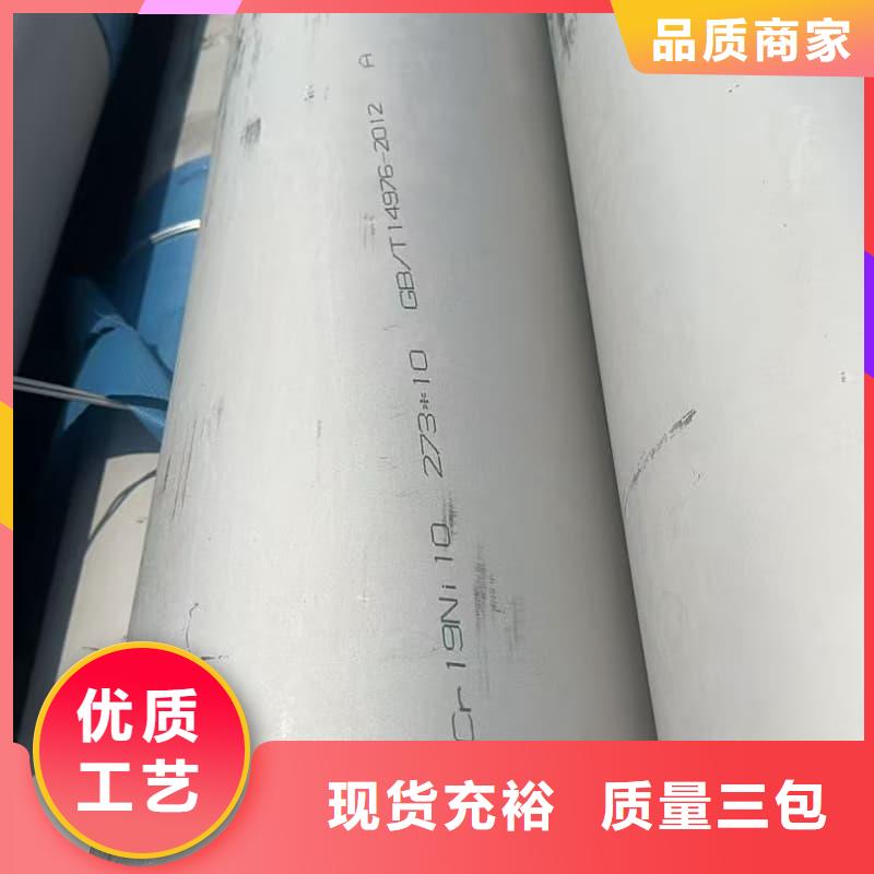 不锈钢薄壁管厂家现货直发