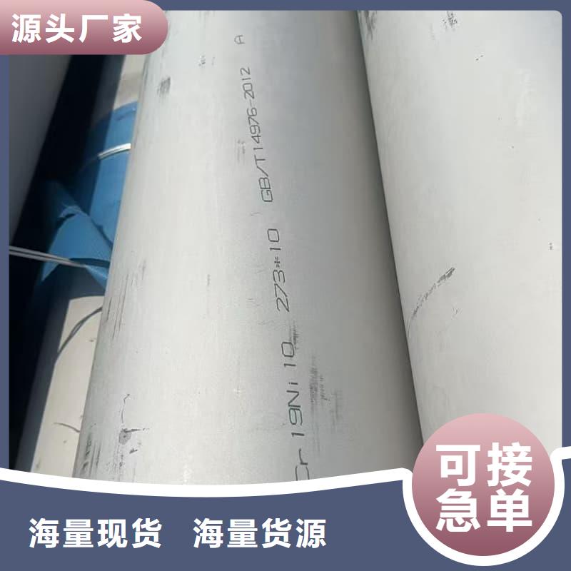 316不锈钢拉丝管