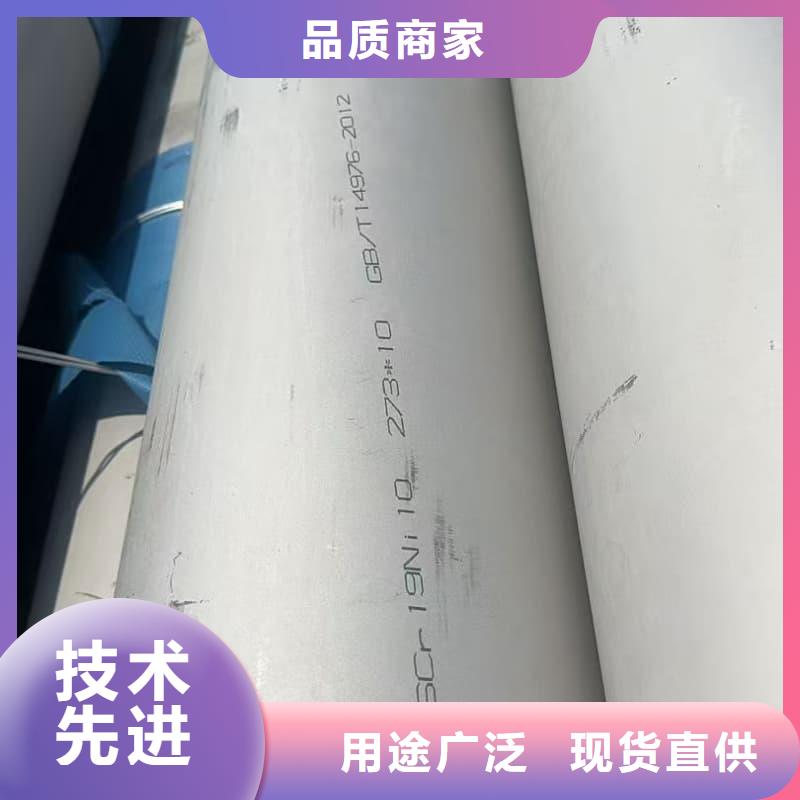 304不锈钢管制造厂家