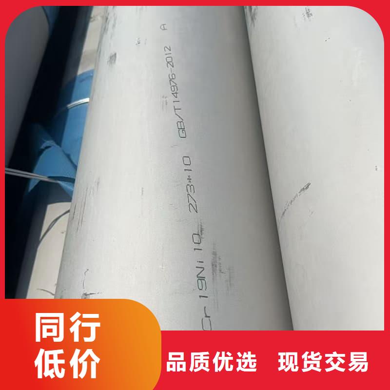 不锈钢管8k加工