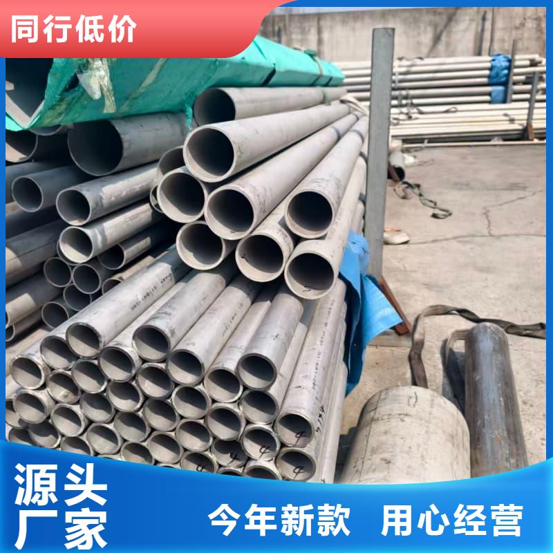 304不锈钢管制造厂家