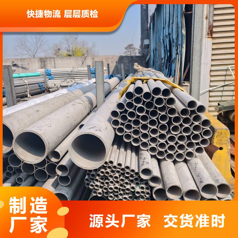 口碑好拉丝不锈钢管厂家