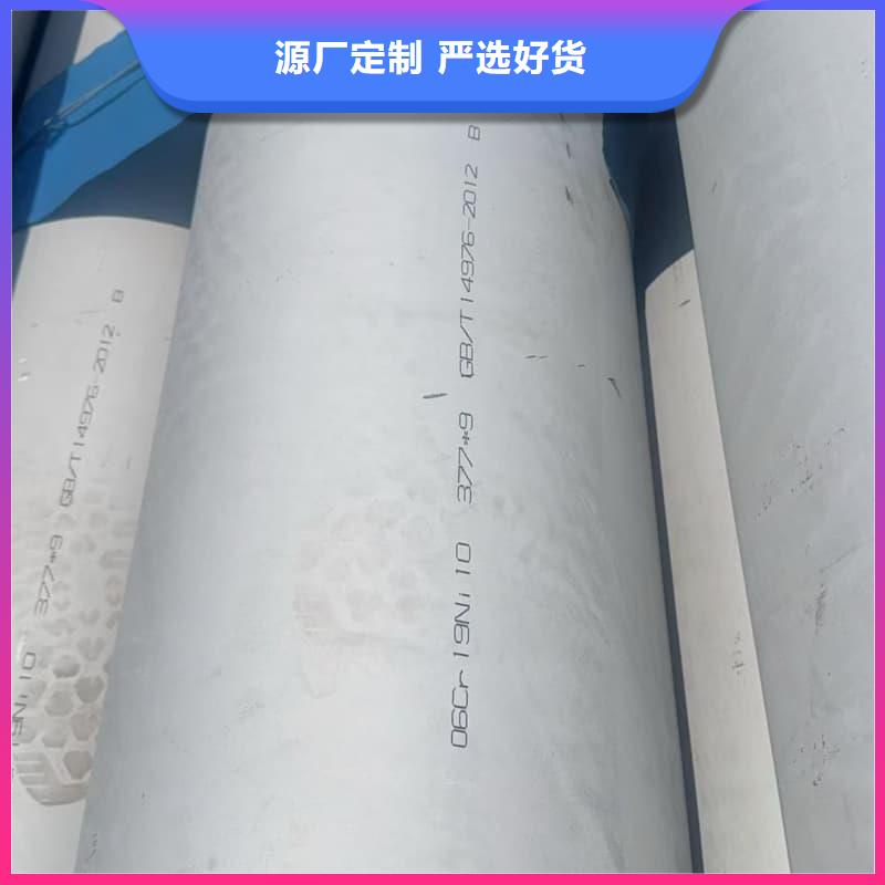 316L无缝光质量上乘厂家