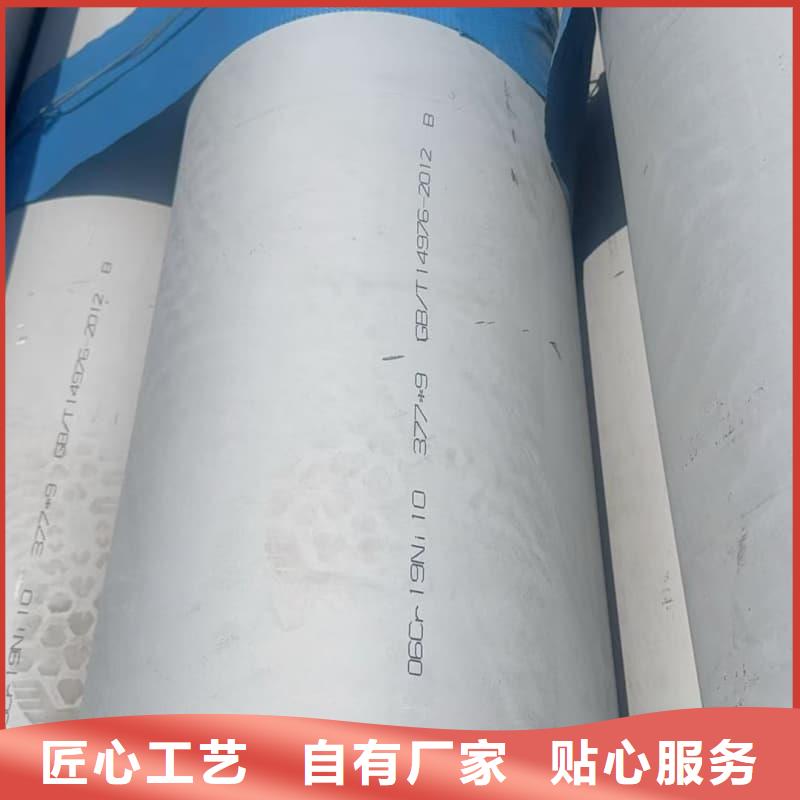 耐腐蚀不锈钢生产厂家