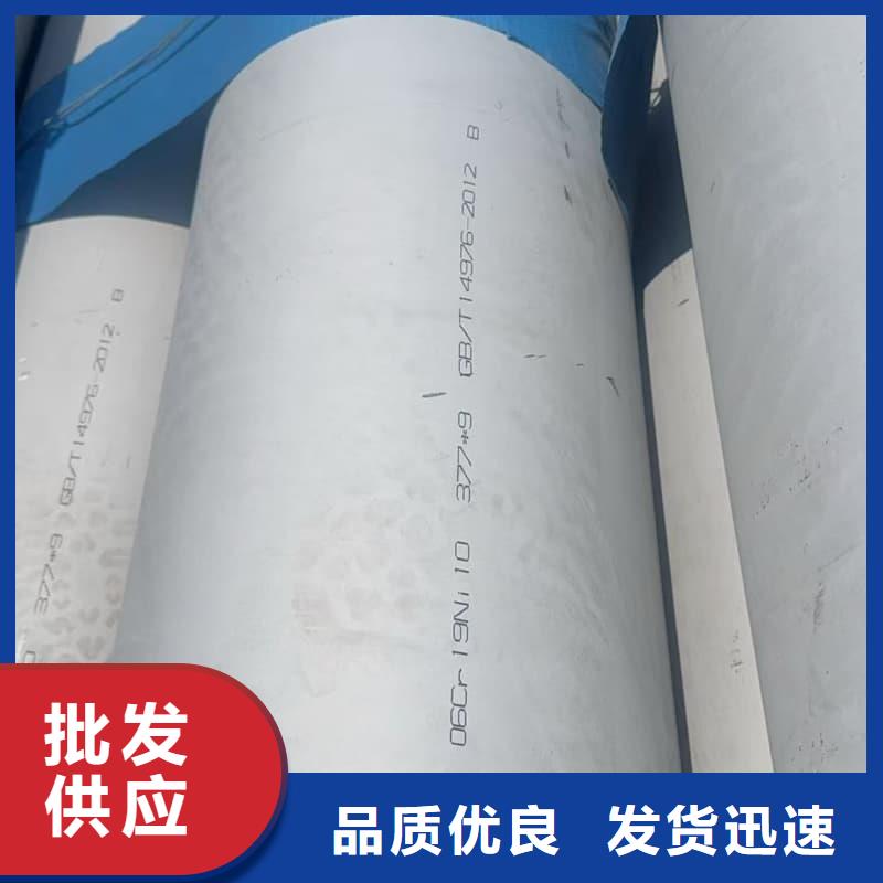 不锈钢管厂家,定制