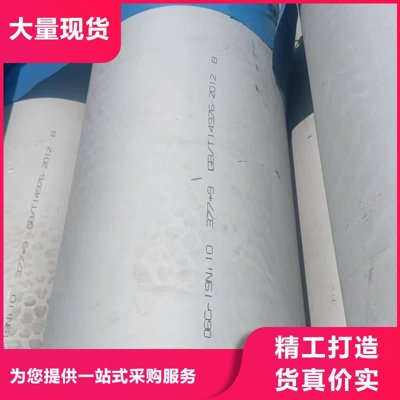 316L不锈钢管多少钱