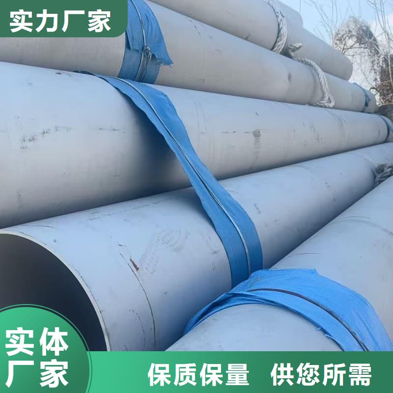 不锈钢焊接管-值得购买