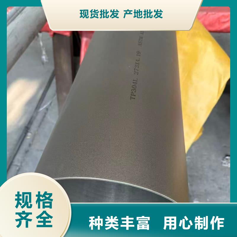 316钢管厂家_咨询优惠