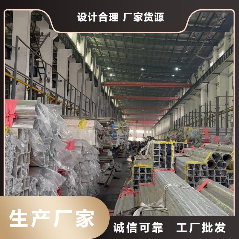 不锈钢焊接管-值得购买