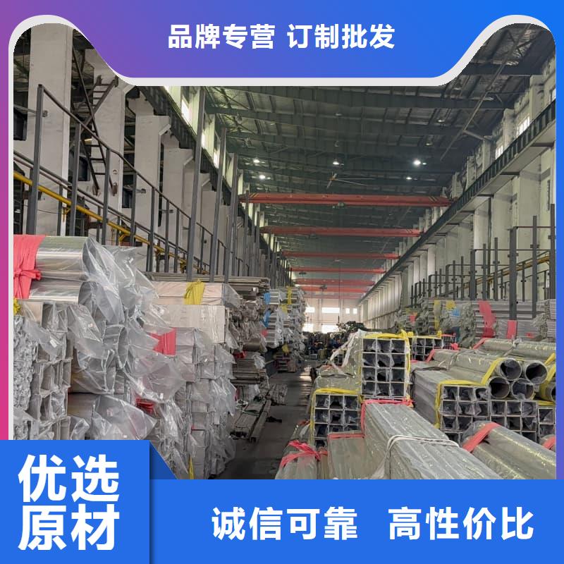 口碑好拉丝不锈钢管厂家