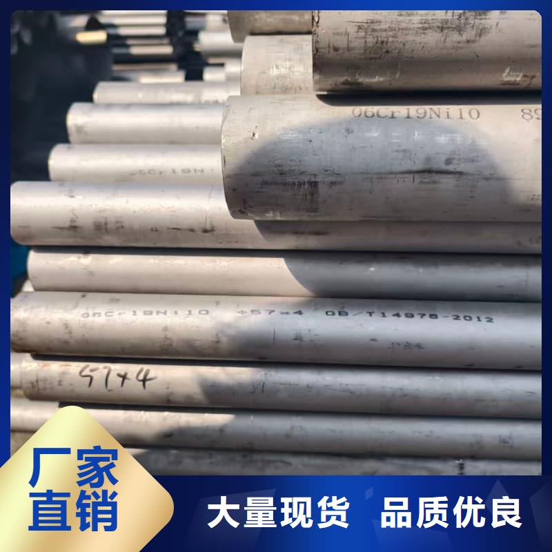 不锈钢管切割厂家技术领先