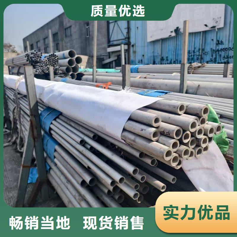 不锈钢管8k加工