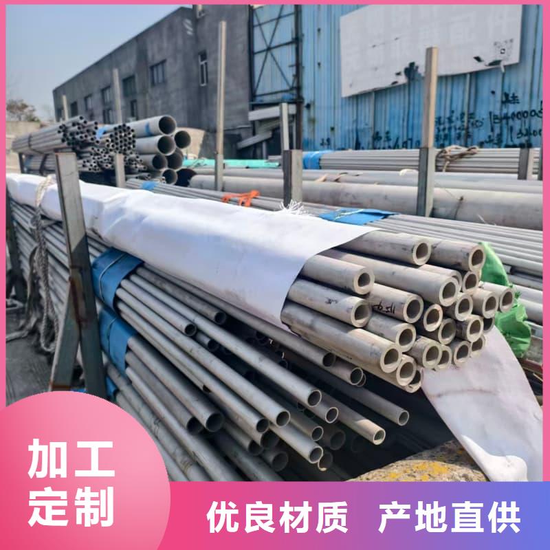 不锈钢_不锈钢厂家