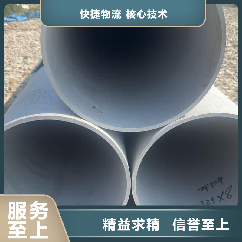 304抛光管大品牌口碑优