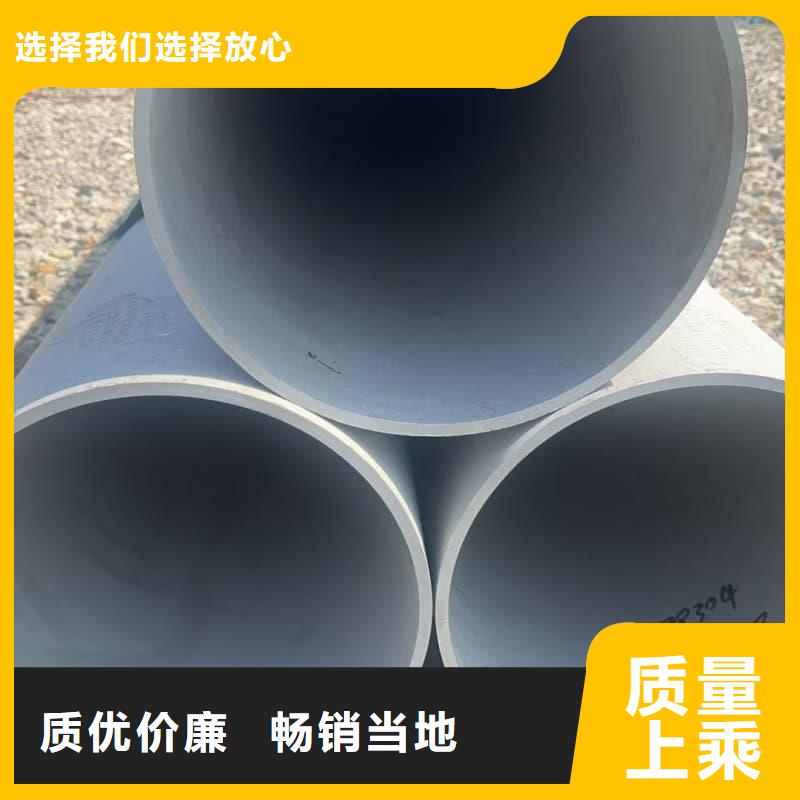 316L不锈钢管多少钱