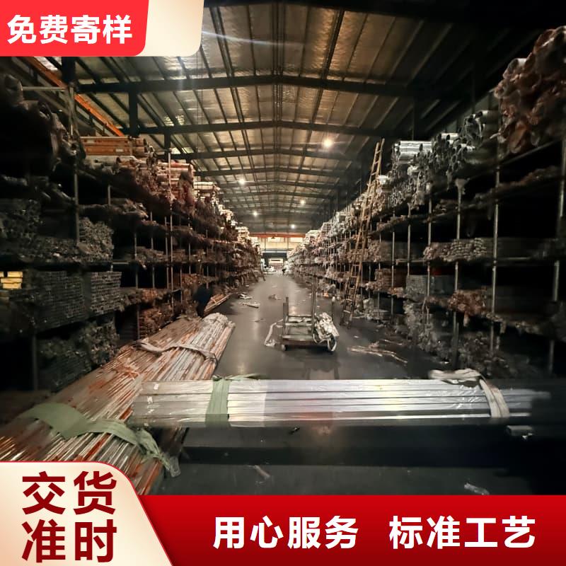 2205不锈钢拉丝管