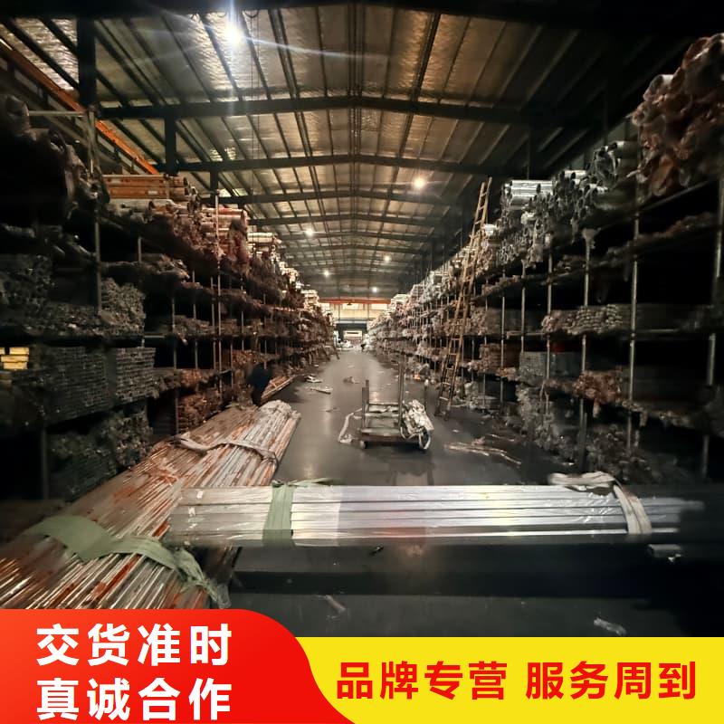 2205不锈钢拉丝管