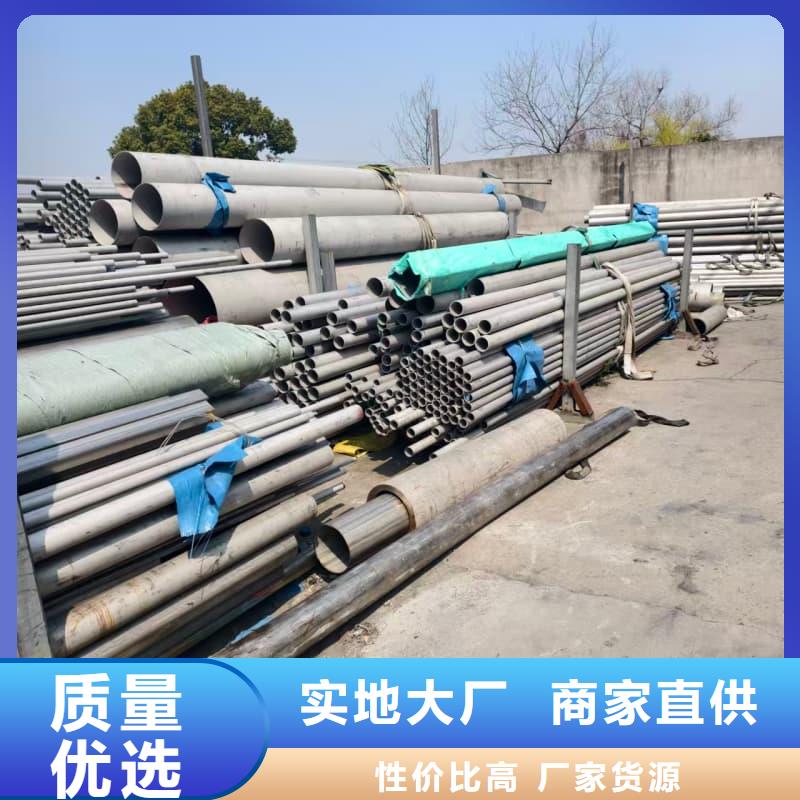 316L不锈钢圆管-欢迎询价