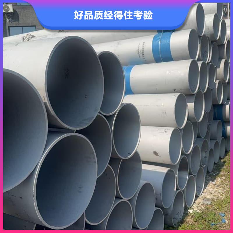 不锈钢管切割厂家技术领先