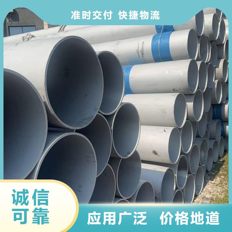 316不锈钢拉丝管