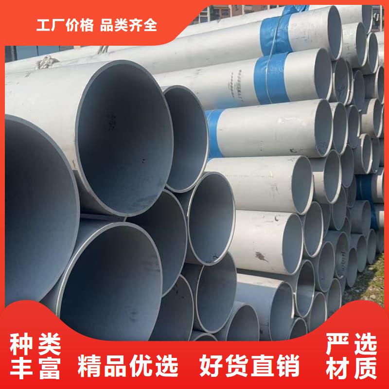 不锈钢焊管全国配送