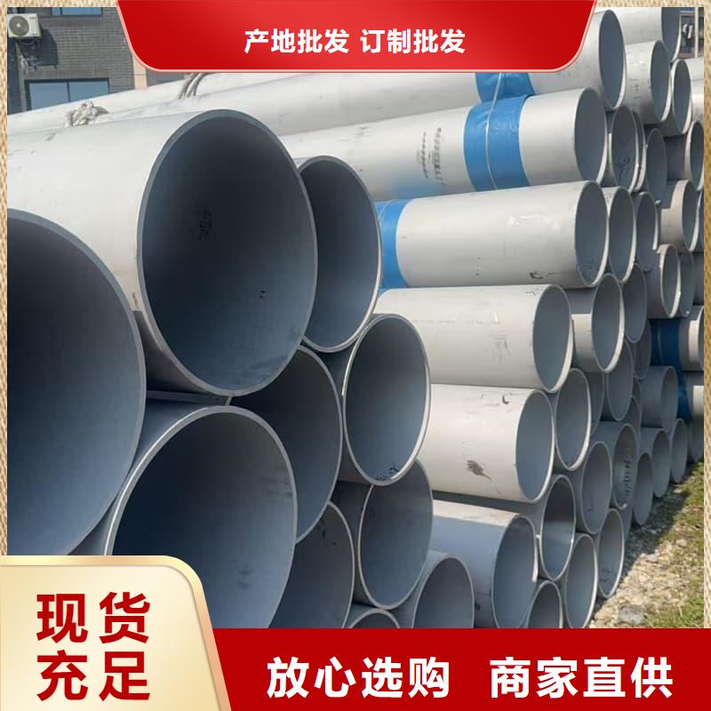 316钢管厂家_咨询优惠