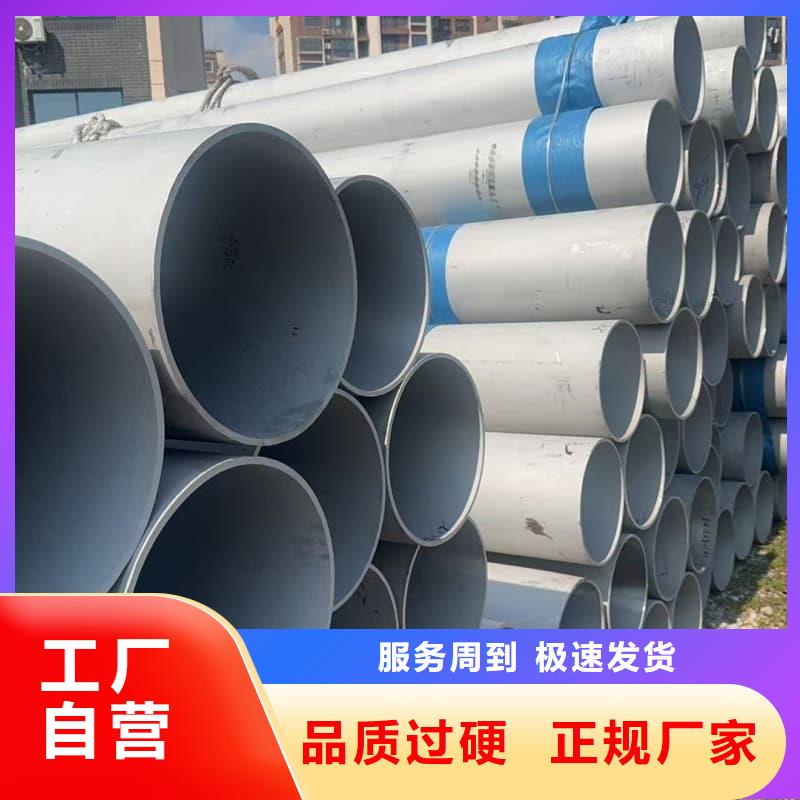 不锈钢焊接管-值得购买