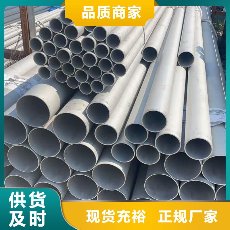 不锈钢焊接管-值得购买