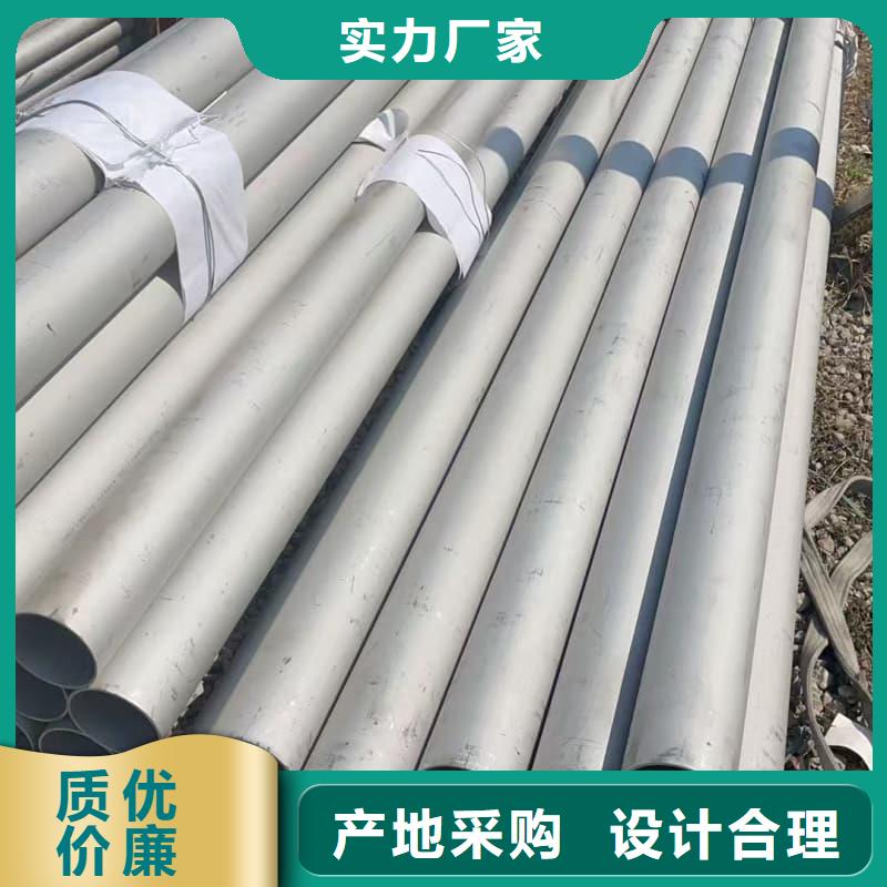 316钢管厂家_咨询优惠
