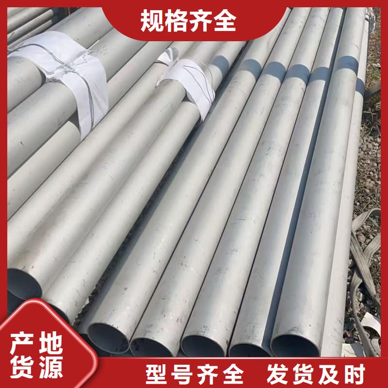 口碑好拉丝不锈钢管厂家