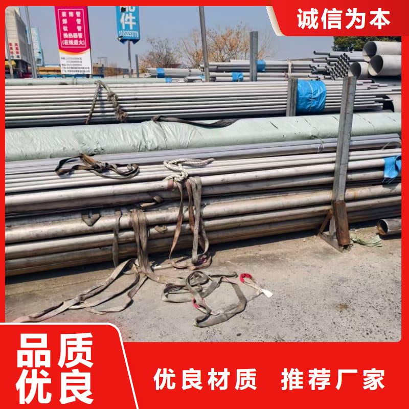 316不锈钢管供应商价格