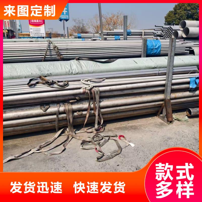 304l不锈钢管材