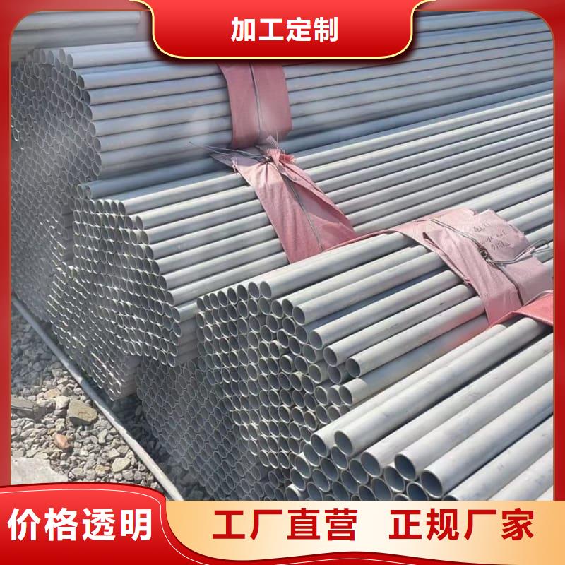 口碑好拉丝不锈钢管厂家