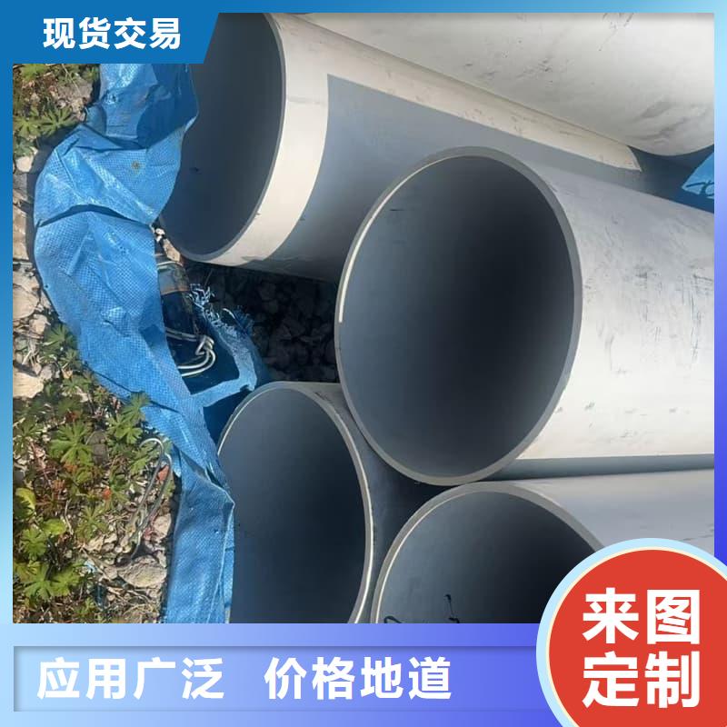 不锈钢管厂家,定制