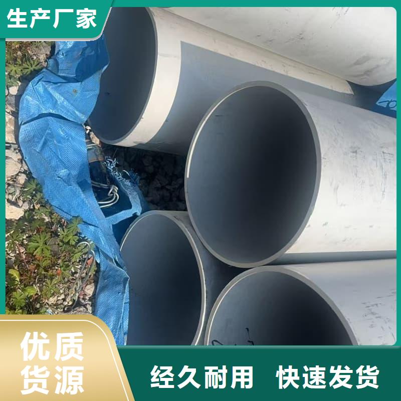 不锈钢薄壁管厂家现货直发
