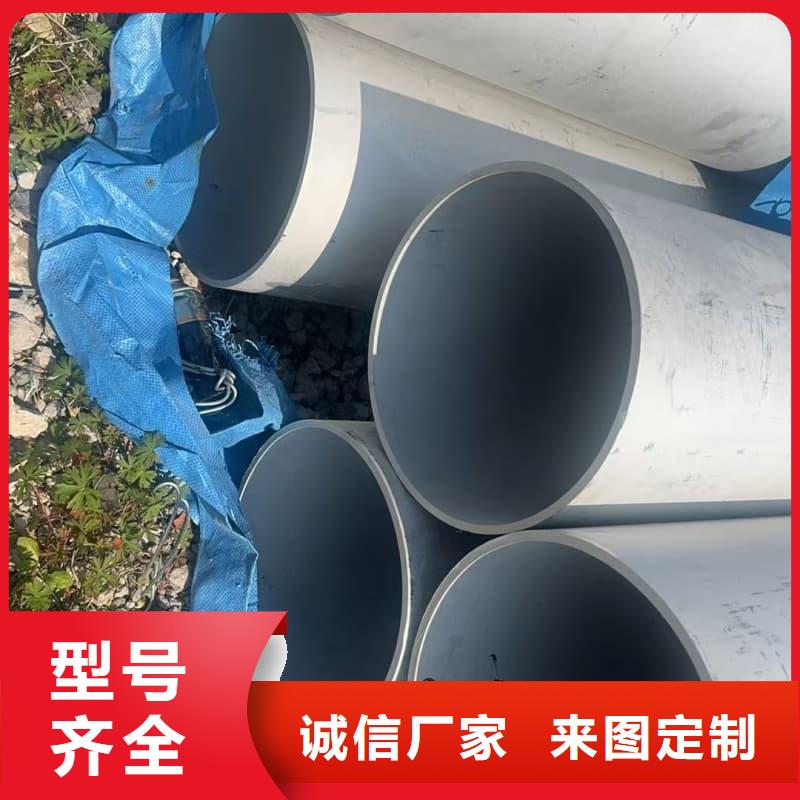 2205不锈钢拉丝管