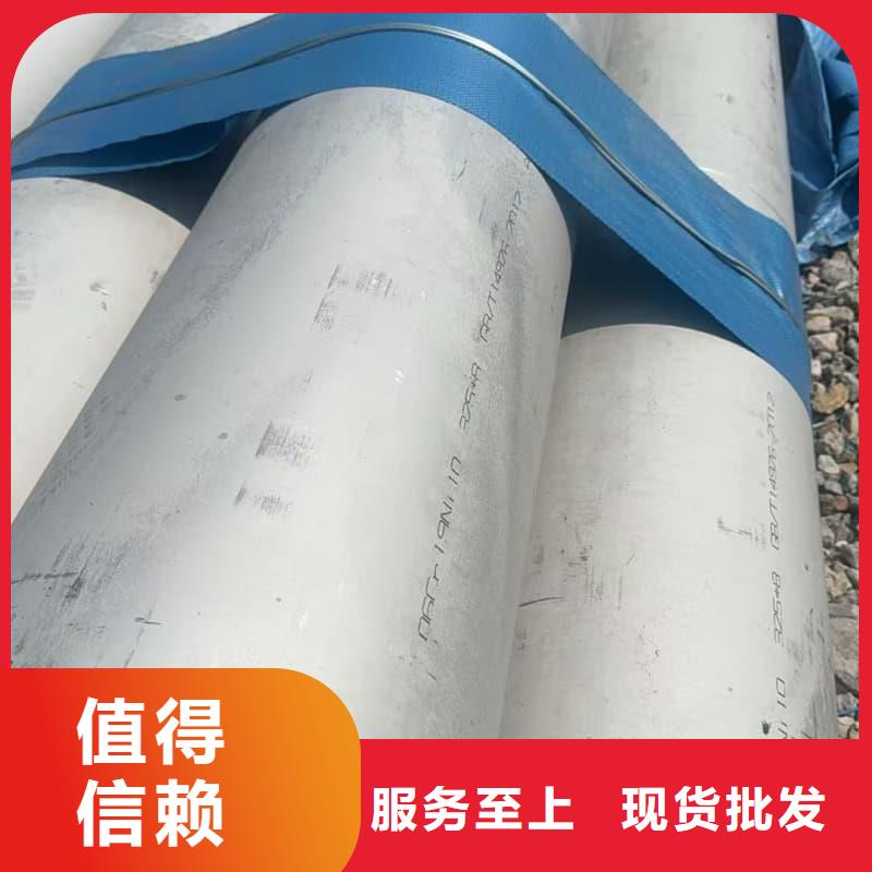 不锈钢薄壁管厂家现货直发
