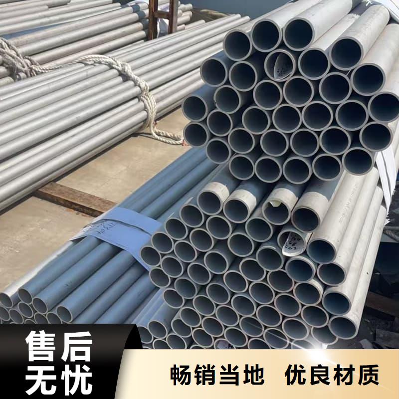 316L不锈钢无缝管