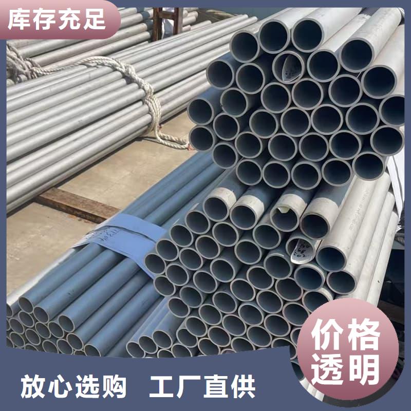 口碑好拉丝不锈钢管厂家